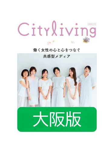 大阪版広告媒体資料