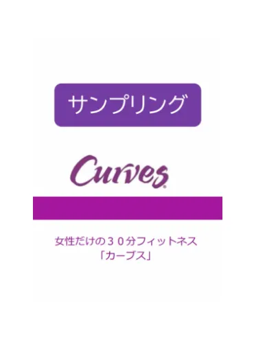 サンプリング資料