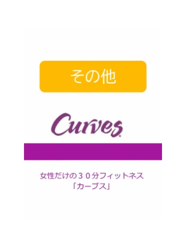 その他資料