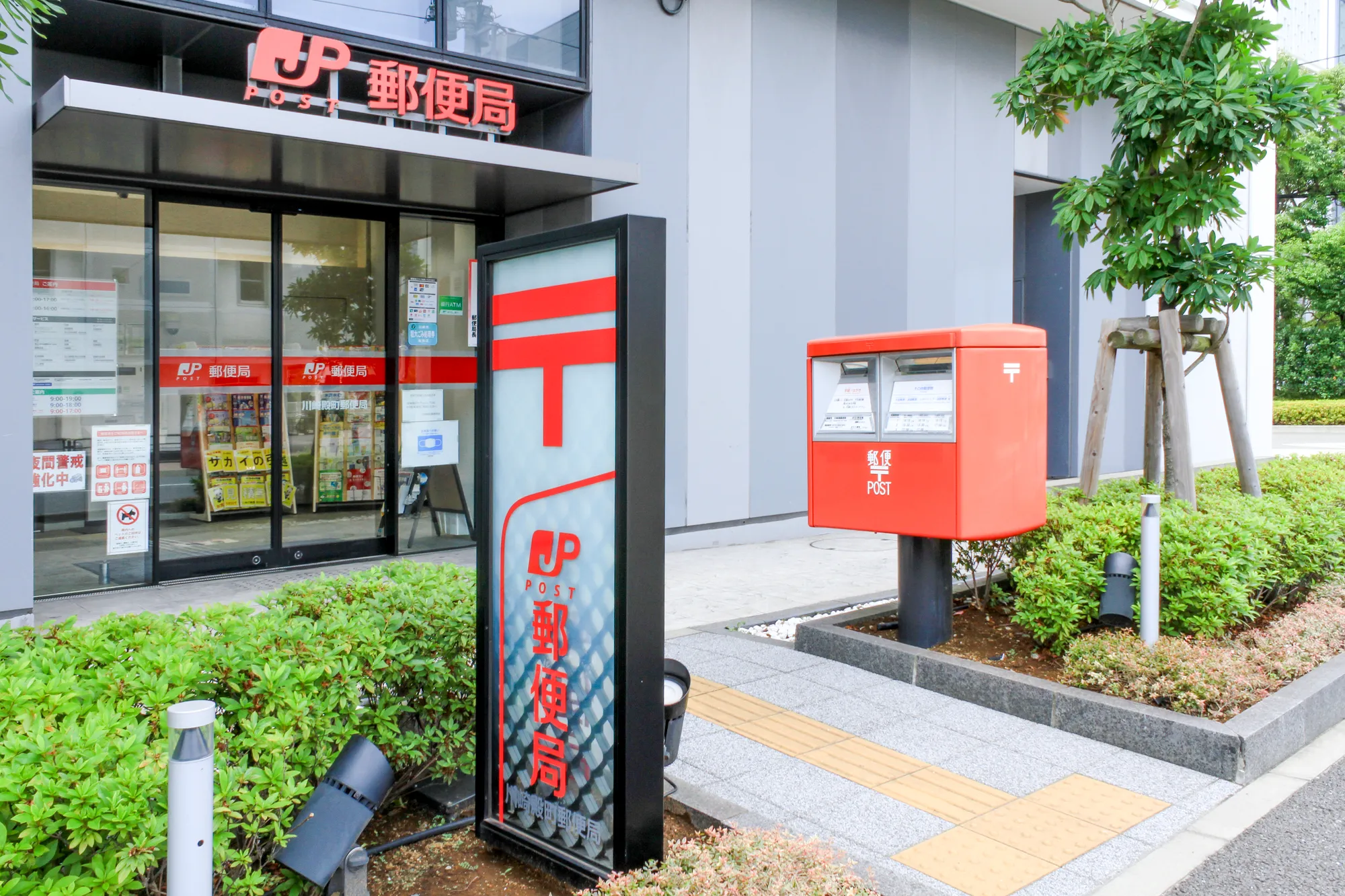 郵便局広告の背景
