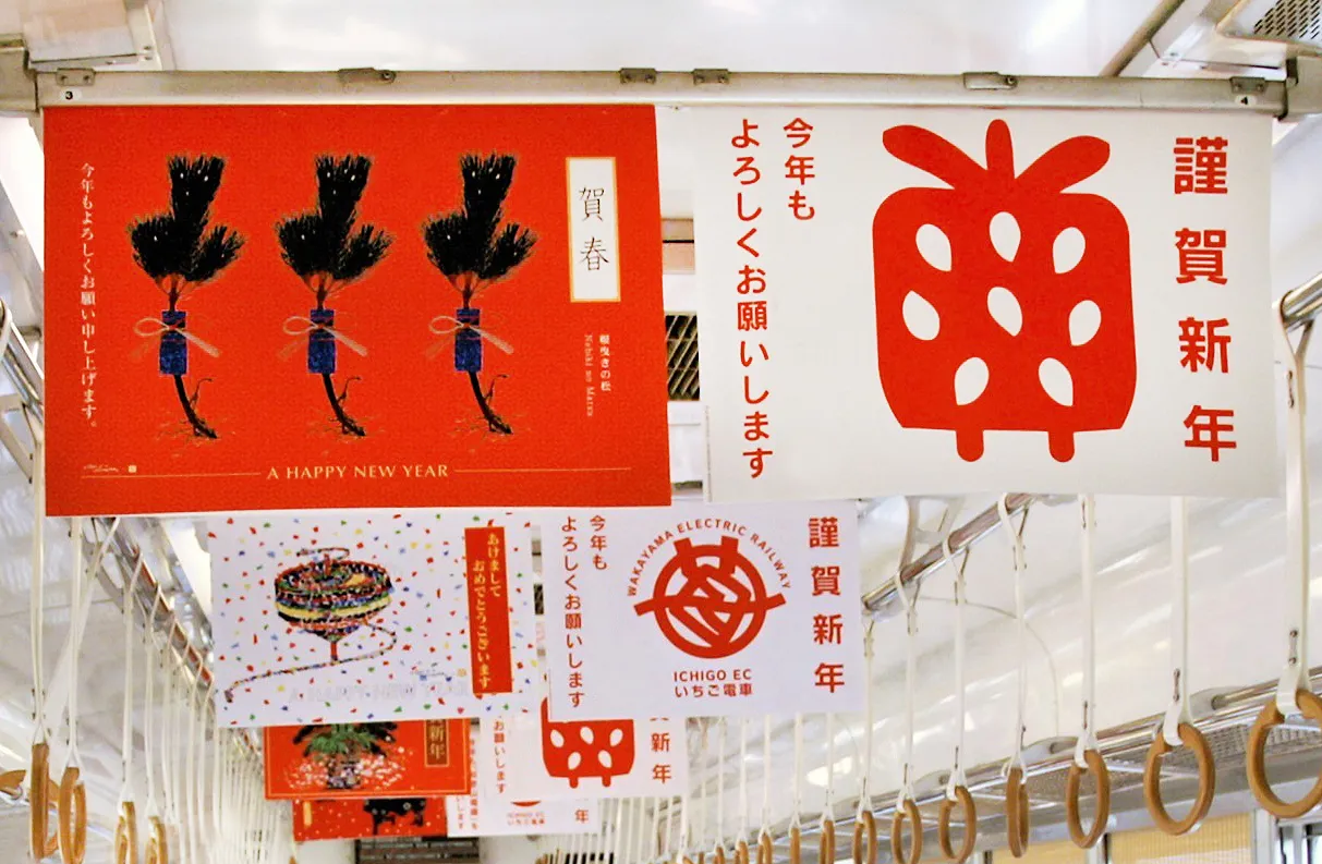 交通広告のサンプル01